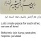 خوشنویسی: برای هم آرامش باشیم