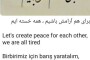 خوشنویسی: برای هم آرامش باشیم