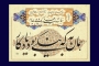 شعر از حکیم فردوسی، ​​​​​​​خط از محمدمهدی میرزایی (2)
