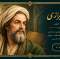 مجموعه غزلیات حافظ (2) فارسی و انگلیسی