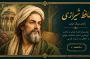 مجموعه غزلیات حافظ (2) فارسی و انگلیسی