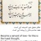 حکیم نظامی 1